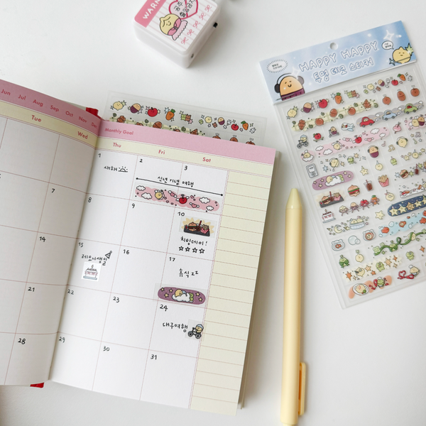 [second morning] Happy Happy Deco Sticker