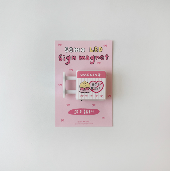 [second morning] Semo LED Sign Magnet