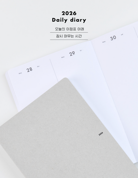 [Analogue Keeper] 2026 Daily Diary