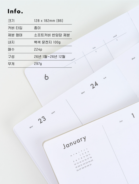 [Analogue Keeper] 2026 Daily Diary