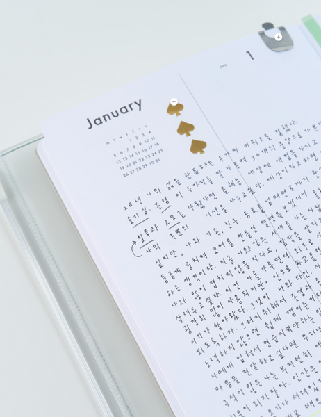 [Analogue Keeper] 2026 Daily Diary