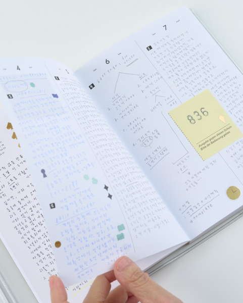 [Analogue Keeper] 2026 Daily Diary