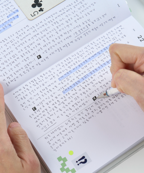 [Analogue Keeper] 2026 Daily Diary