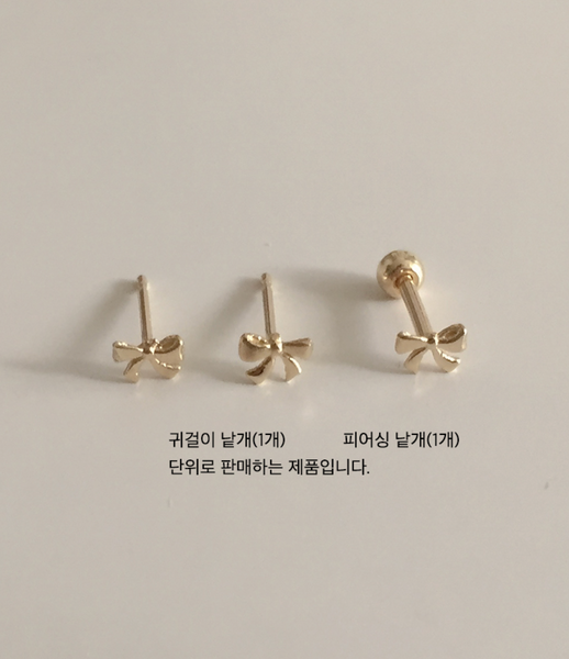 [moat] Rosy Ribbon Earring & Piercing (10k Gold)