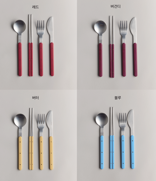 [FINCA] Odense Cutlery Collection