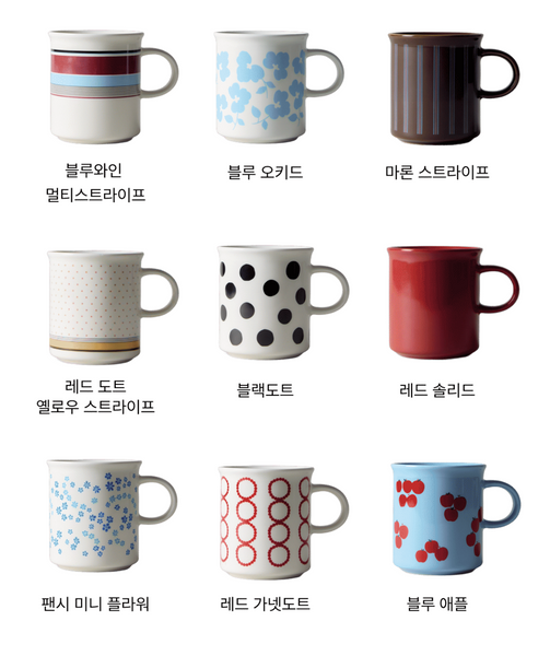 [FINCA] Odense Mug 280ml