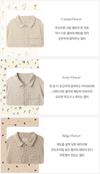 [Juuneedu] Flower Seven Days Yoru Cotton Pyjama Set