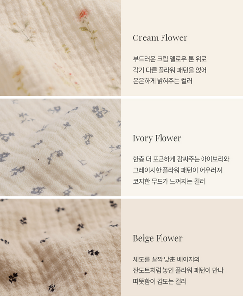 [Juuneedu] Flower Seven Days Pyjama Set