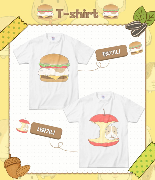 🐹 Guinea Pig Tshirt (4Types)