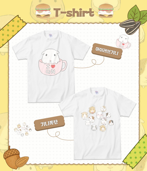 🐹 Guinea Pig Tshirt (4Types)