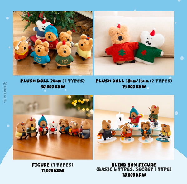 [Dinotaeng] COCOCUP Pop-up - Figure (7Types)