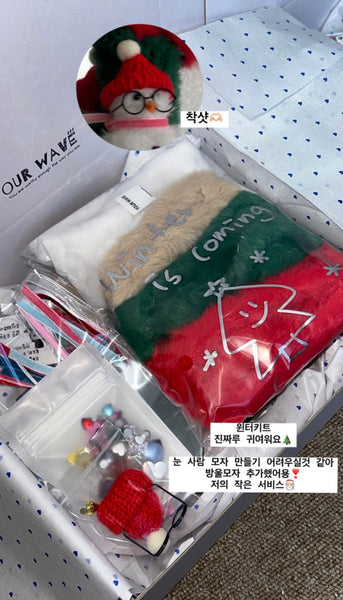 [YOUR WAVE] WINTER HOME DIY KIT