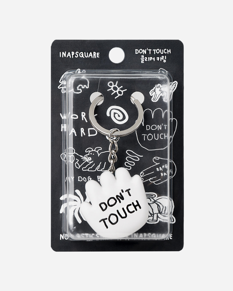 [No Plastic Sunday x INAPSQUARE] Clicker Keyring | 按壓鎖匙扣
