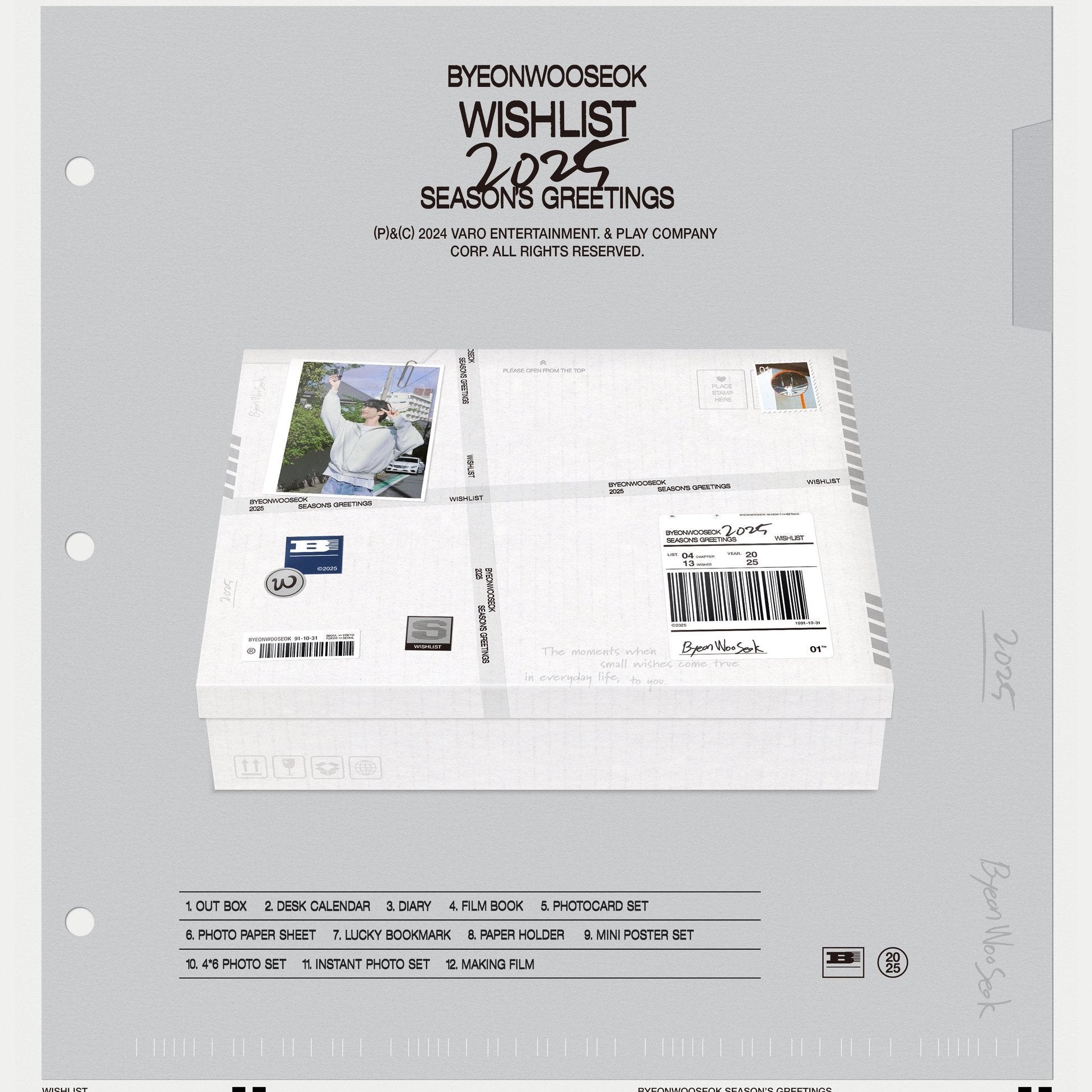 BWS 변우석 2025 SEASON’S GREETINGS