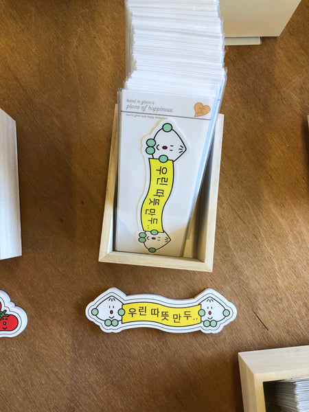 [hand in glove] Piece of Happiness Sticker (22 Types)