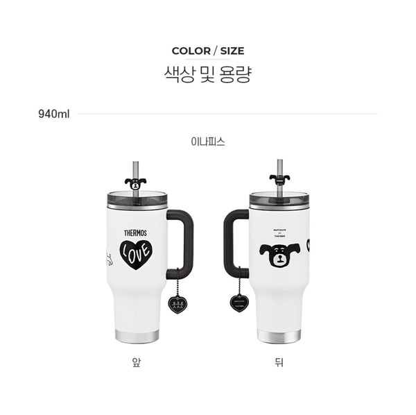 [INAPSQUARE x THERMOS] Max Portable Tumbler 940ml | 大容量手提保溫杯