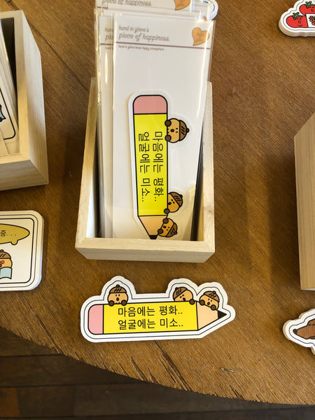 [hand in glove] Piece of Happiness Sticker (22 Types)