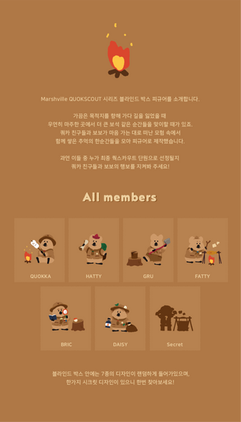 [Dinotaeng] QUOKSCOUT Blindbox Figure