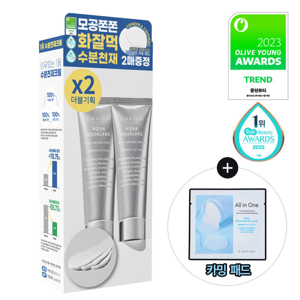 [S.NATURE] Aqua Squalane Moisturizing Cream 60ml + 60ml