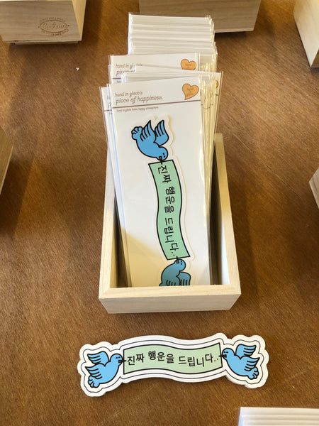 [hand in glove] Piece of Happiness Sticker (22 Types)