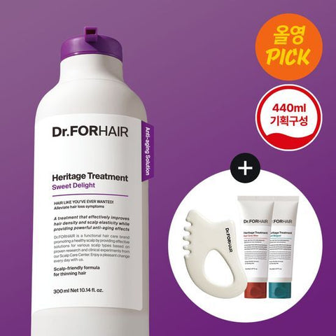 [Dr.FORHAIR] Heritage Treatment 300ml (Gift Set 70ml + 70ml)