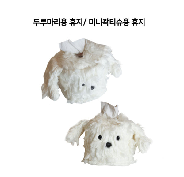 [GGO] Puppy Tissue Case