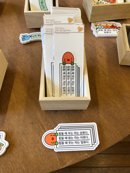[hand in glove] Piece of Happiness Sticker (22 Types)