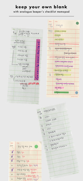 [analogue keeper] Checklist memopad
