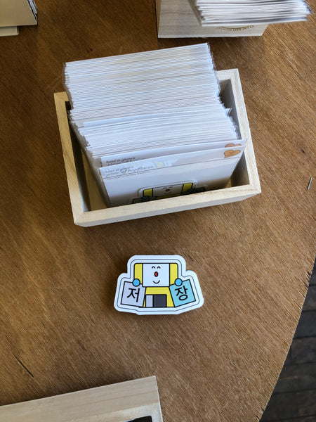 [hand in glove] Piece of Happiness Sticker (22 Types)