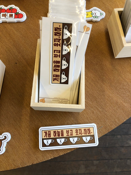 [hand in glove] Piece of Happiness Sticker (22 Types)