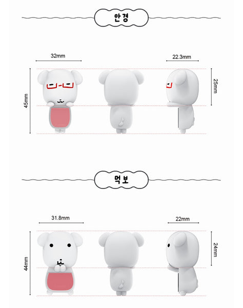 [GANADI] Figure Deco Peeker | 가나디和朋友們裝飾貼