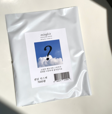 [mingkit] Random Mix Pack