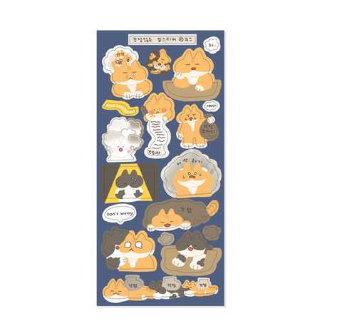 [JUS] Sticker #02