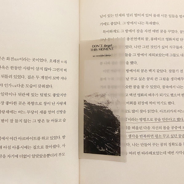 [Notful] Clear Mood Bookmark