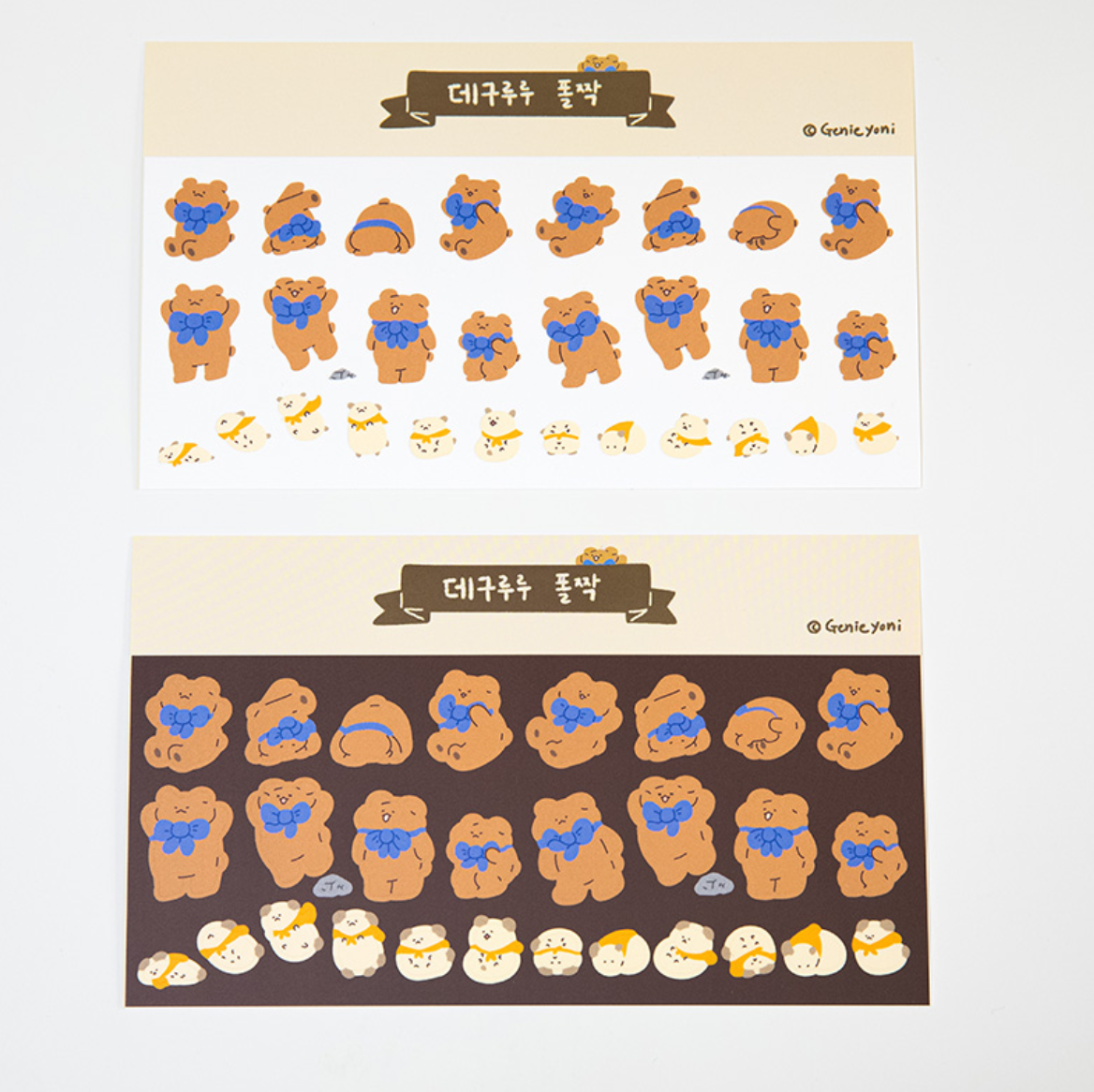 [genie yoni] Rolling~ Jump~ Bear Sticker