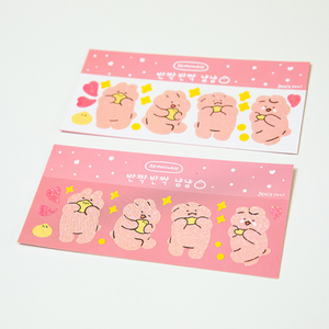 [genie yoni] Twinkle Twinkle Sticker - Pink