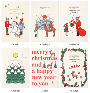 [ZERO PER ZERO] Christmas Card Ver.2