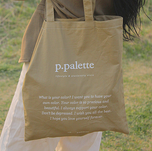 [p.palette] Browny Bag