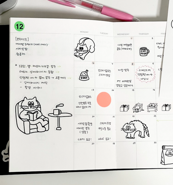 [ADDHALF] Eddy's Day Sticker 03