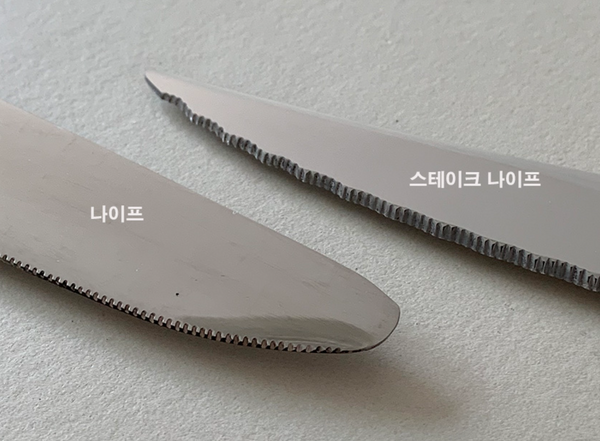 [SINON SHOP] Veron Cutlery Set