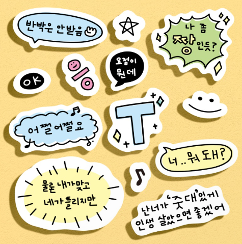 [motemote] MBTI Sticker