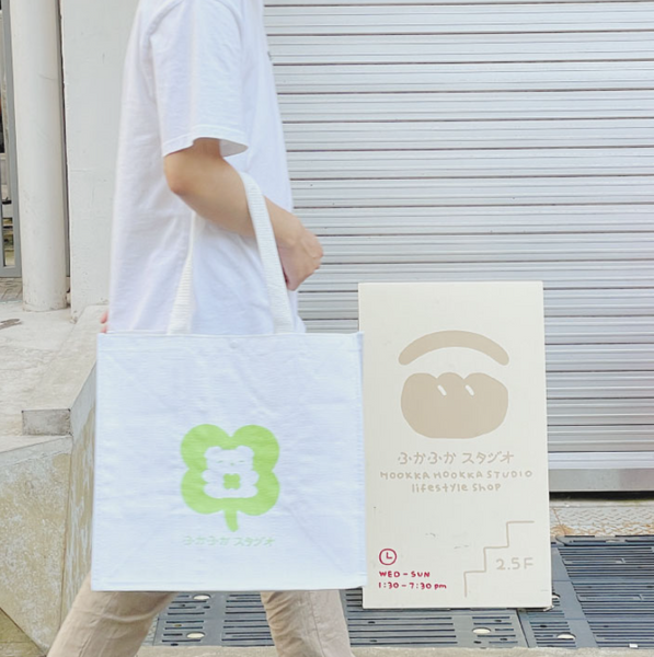 [HOOKKA HOOKKA STUDIO] Clover Muu Shopping Bag