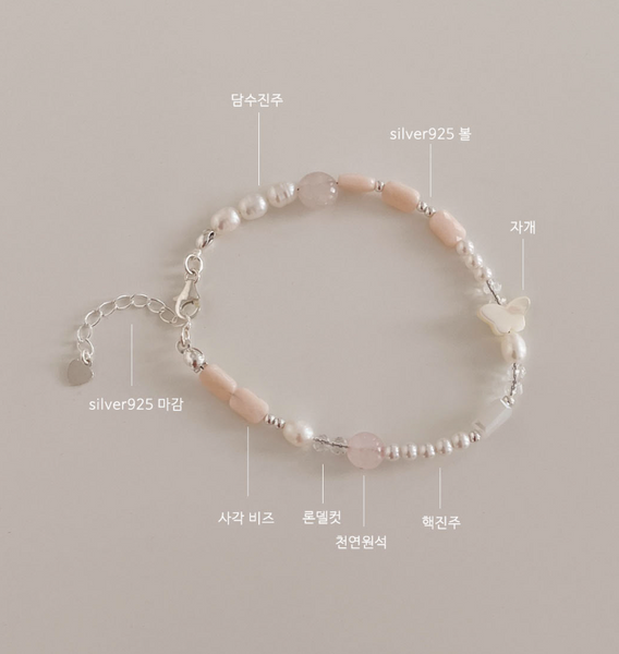 [SOYE PI-NE] Pepe Butterfly Pearl Silver Bracelet