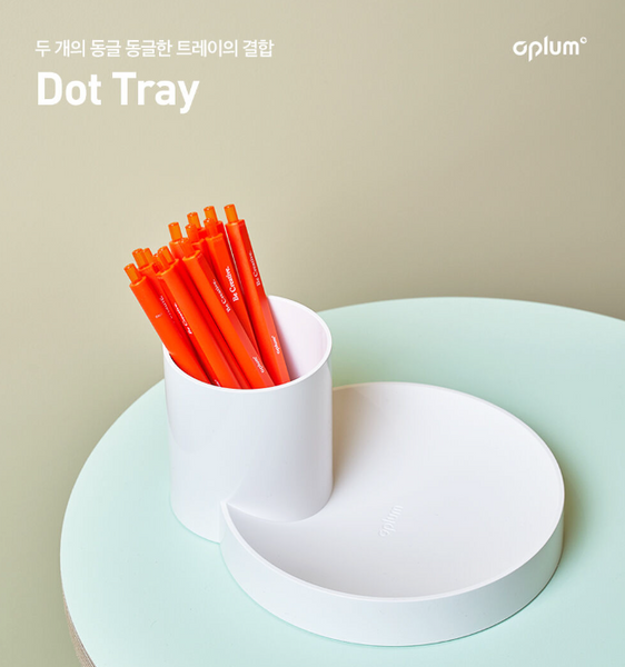 [APLUM] Dot Tray