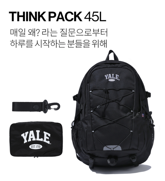 [YALE] THINK PACK 45L