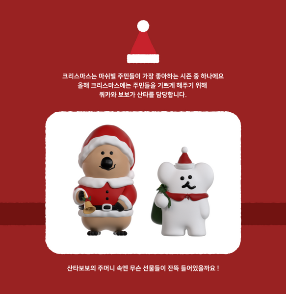 [Dinotaeng] Marshville Santa Express Figure