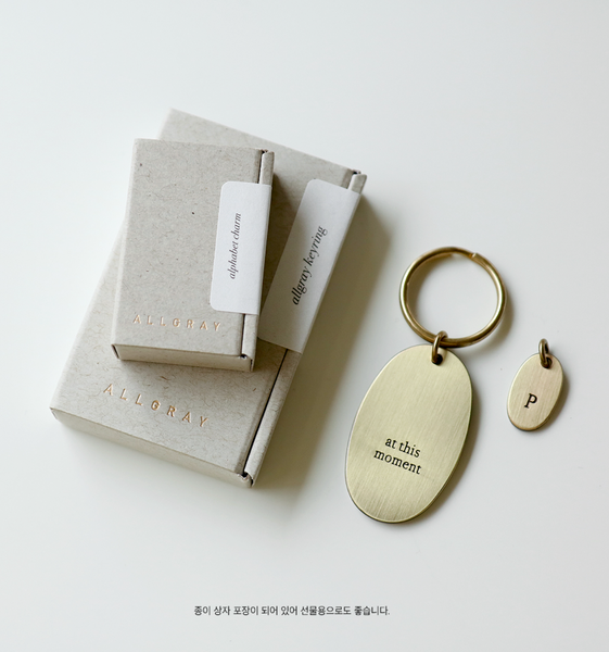 [ALLGRAY] Keyring (Words)