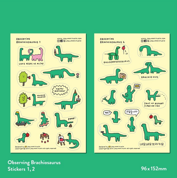 [JOGUMAN STORE] Observing Brachio Sticker Set