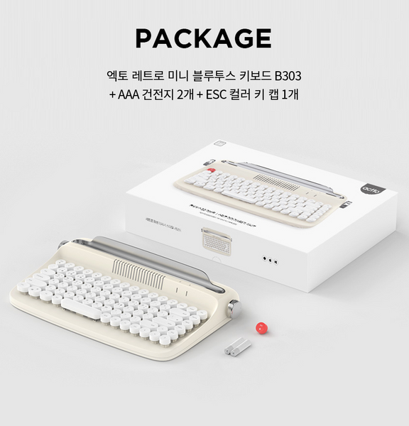 Retro Mini Bluetooth Keyboard (B303)