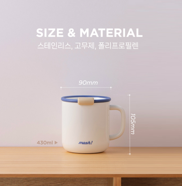 [mosh!] Latte Vacuum Mug 430ml